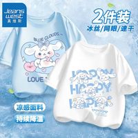 真维斯女童速干短袖夏季新款小女孩卡通薄款透气半袖儿童网眼t恤 【wd