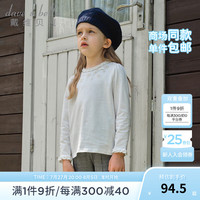 戴维贝拉(DAVE&BELLA)童装全棉女童长袖t恤儿童打底衫中大童衣服秋季新款小女孩上衣 米白【现货】 1