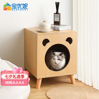 宝优妮床头柜猫窝茶几柜边几柜卧室收纳储物柜阳台多功能小狗窝 木纹色9258-6M