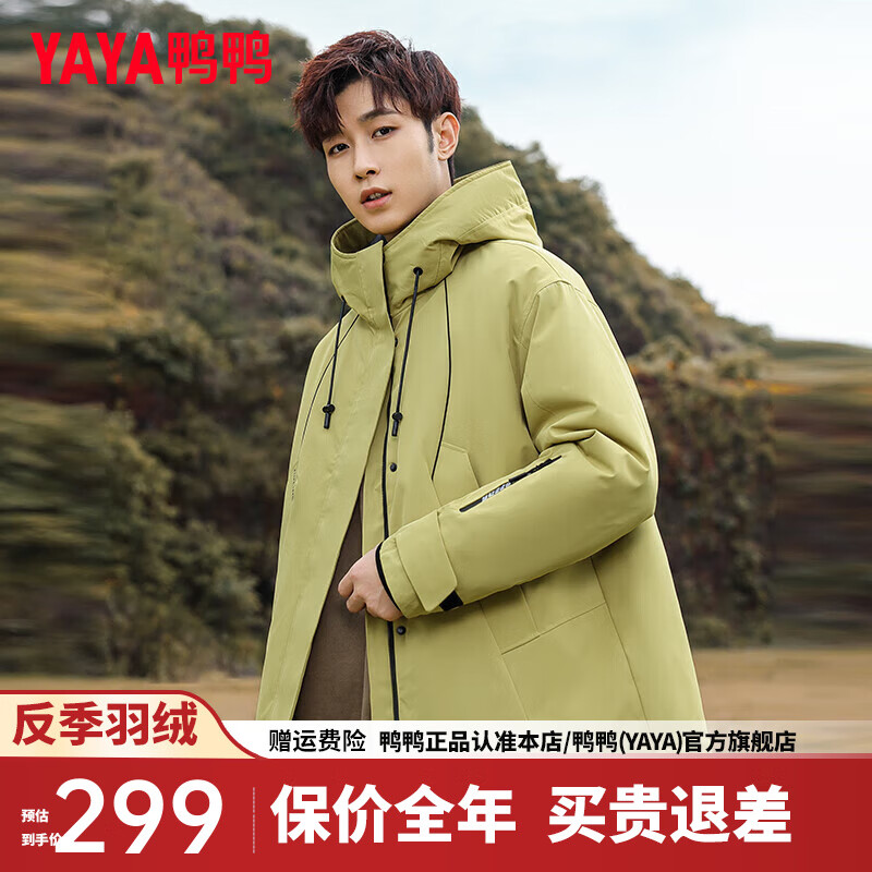 绿色