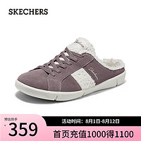 斯凯奇（Skechers）女士一脚蹬休闲鞋100673 茱萸粉/MVE 39