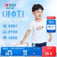 特步（XTEP）儿童童装夏季短T男幼童亲肤舒适短袖针织衫