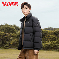 鸭鸭（YAYA）厚款羽绒服2024冬季短款时尚休闲立领青少年男女同款外套 青光黑 S