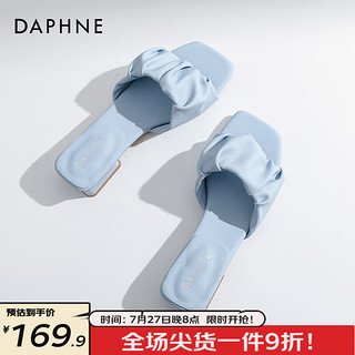 达芙妮（DAPHNE）凉拖鞋女2024夏季透气一字拖外穿防滑低跟凉鞋女鞋子女JD 浅蓝色 38