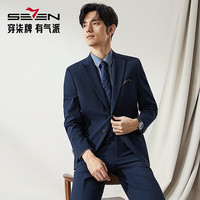 柒牌【高端系列】格纹西服男套装秋季商务休闲戗驳领西装礼服 深蓝 B44