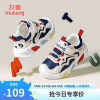 牧童童鞋运动鞋2024秋季新款儿童闪灯鞋男童网面鞋轻便透气女童鞋