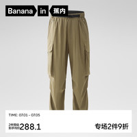 蕉内凉皮502Cool Pro男士束脚裤防晒防紫外线速干工装裤夏【会员】