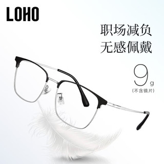 眼镜生活（LOHO）超轻钛架眉框近视可配度数女半框眼镜男款斯文眼睛镜框架 1.56防蓝光镜片50-300度 黑色