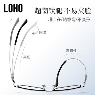 眼镜生活（LOHO）超轻钛架眉框近视可配度数女半框眼镜男款斯文眼睛镜框架 1.56防蓝光镜片50-300度 黑色