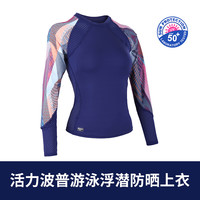 迪卡侬（DECATHLON） 迪卡侬分体式泳衣女游泳衣浮潜冲浪防晒保守泳装nabWW 活力波普防晒上衣,一体式胸垫 M-L/42