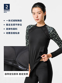 迪卡侬（DECATHLON） 迪卡侬分体式泳衣女游泳衣浮潜冲浪防晒保守泳装nabWW 樱花淡粉游泳防晒上衣 L/44