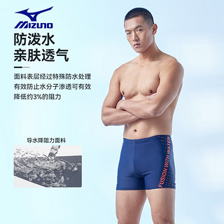 美津浓（MIZUNO）泳裤男平角专业竞速泳衣防尴尬速干贴身温泉游泳裤B1130藏青L