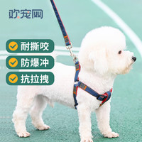 欢宠网 狗绳狗狗牵引绳狗胸背带遛狗牵狗绳狗链子背带宠物大型小型犬小狗 M10-20斤内