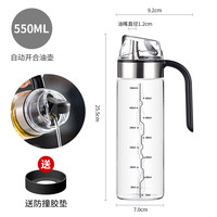 DREAM HOME 资顺 油壶 550ml