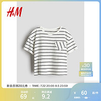 H&M2024夏季童装女童心形口袋T恤1241761 自然白/条纹 90/52