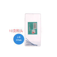 YOUTU 悠兔 换头牙缝刷长柄L型齿间刷正畸牙间刷牙套清洁刷头牙齿护理