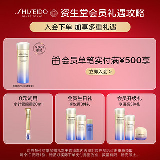 资生堂（SHISEIDO）凝妆养肤精华裹妆粉底液130 30ml 轻盈服帖不假面 