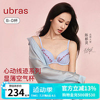 Ubras 24年心动线迹系列-字母刺绣网纱空气杯文胸女士内衣 缎带蓝色 B70