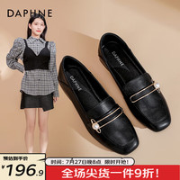 达芙妮乐福鞋女浅口单鞋2024夏季休闲法式晚晚风通勤小皮鞋女JD 黑色 38