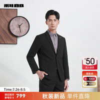 利郎西服套装男纯色商务正装24秋季新郎结婚西装 黑色(23QXF062SA) 185