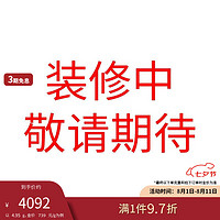 周大福 如来佛福字足金黄金吊坠(工费560)约4.95g F227691