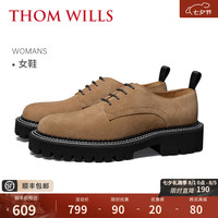 THOM WILLS【女鞋】英伦风小皮鞋女厚底复古休闲鞋德比鞋百搭增高女鞋 浅棕色WD071