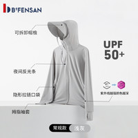 bonbfenssan 波梵森 夏季情侣户外防晒衣女UPF50+