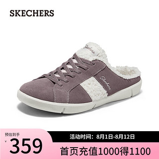 斯凯奇（Skechers）女士一脚蹬休闲鞋100673 茱萸粉/MVE 38.5