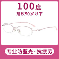 故乡月 老花眼镜女士防蓝光高档品牌官方旗舰店高清时尚中老年人老花镜