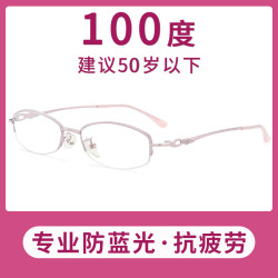 故乡月 老花眼镜女士防蓝光高档品牌官方旗舰店高清时尚中老年人老花镜