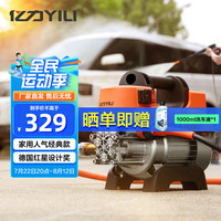 亿力洗车机洗车水枪家用洗车机 高压清洗机洗车泵 4420/4421 1000W 150斤水压 手提标准版