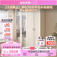 全友家居组合成品大衣柜卧室边柜衣服收纳储物柜子衣橱玻璃柜600635 米白(二门+二门玻璃)加高衣柜 米白|(二门+二门玻璃)加高衣柜