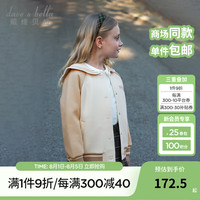 戴维贝拉(DAVE&BELLA)女童衣服学院海军风儿童外套中大童长袖上衣秋季新款小女孩外衣 浅卡其【现货】 1
