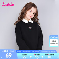 笛莎（DEESHA）童装女童卫衣2024秋季中大童趣味发泡印花多色圆领长袖卫衣 黑色 170