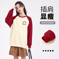 真维斯牛奶丝撞色插肩袖圆领卫衣女春秋季2024年新款时尚少女感上衣GX