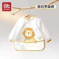 爱贝迪拉罩衣吃饭宝宝围兜儿童围裙小孩防水防脏薄款反穿辅食婴儿饭兜 【四季款】假日罗森狮 80（0-1岁/身高75-85cm）