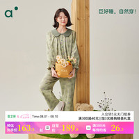 安之伴睡衣女秋新品甜美减龄休闲开衫娃娃领长袖长裤女士家居服套装 A冬季梨