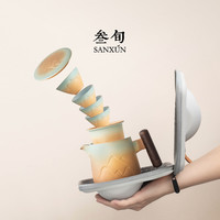 叁旬 山峦便携式旅行茶具套装快客杯一壶四杯陶瓷带过滤泡茶
