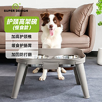 SUPER DESIGN 休普狗狗慢食碗高脚围边桌子碗大型犬狗粮碗水碗狗食盆防打翻