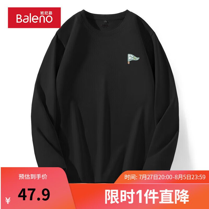 【纯棉】-黑#MB绿色旗X