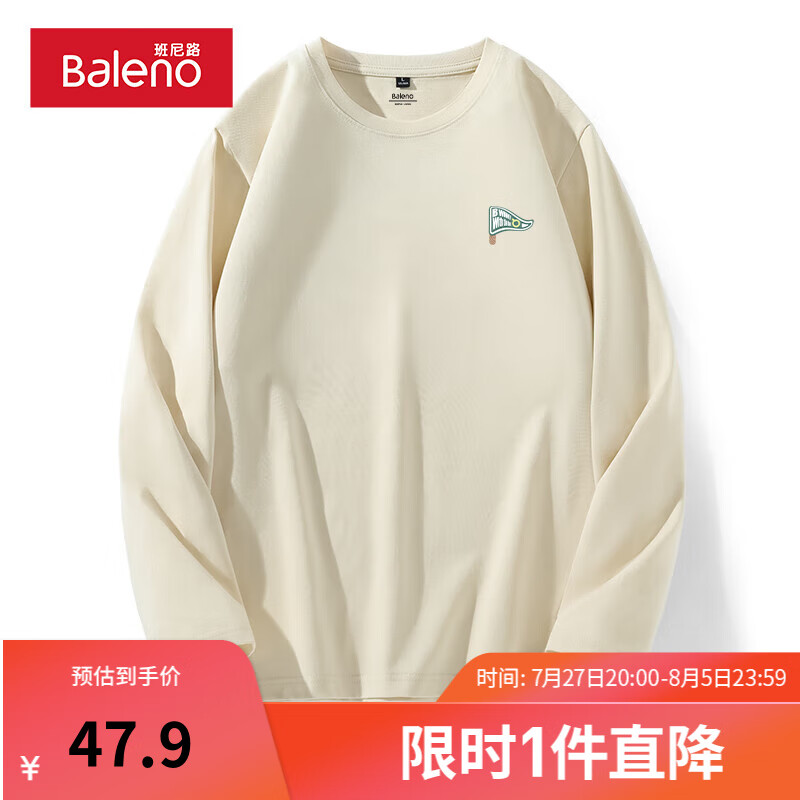 【纯棉】-浅米#MB绿色旗X