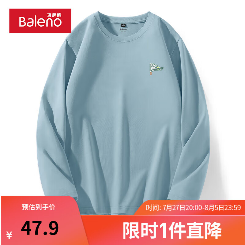 【纯棉】-浅蓝#MB绿色旗X