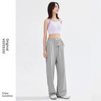 防晒裤阔腿裤休闲垂感冰丝裤凉感加长百搭显瘦长裤女夏