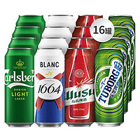 88VIP：Carlsberg 嘉士伯 啤酒组合白啤+特醇+乐堡+红乌苏啤酒500ml*16罐