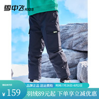 雪中飞 SNOWFLYING童装冬季男童羽绒裤冬季儿童裤子中大童女童工装羽绒裤 黑色 140cm