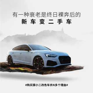 膜小二黑亮隐形车衣tpu全车身漆面保护膜防刮蹭汽车整车改色贴膜