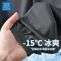 JEANSWEST SPORT真维斯集团儿童防蚊裤男童速干裤女童裤子夏季薄款弹力运动裤宽松 石墨灰 150