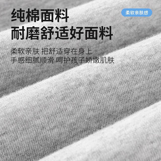 迷你真维斯 MINI JEANSWEST迷你真维斯男童短裤薄款运动休闲儿童夏季装中小童纯棉裤子五分裤 【纯棉短裤】黑色爪子小标 80