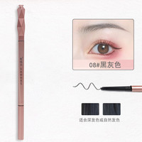 Pariis JustForYou 帕瑞诗 Just for you 帕瑞诗 纤细持色双头眉笔