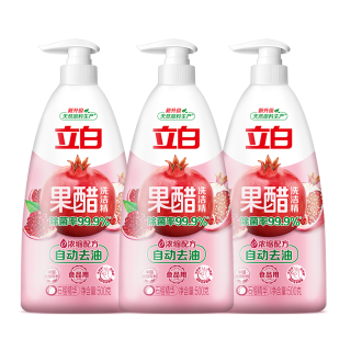 立白 果醋洗洁精3斤组套 浓缩洗涤精 石榴醋精华 去除果蔬农残去重油